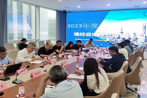 凝心聚力，同频共振，决胜未来——HB火博体育咨询2023年度分公司经营管理工作会议顺利召开